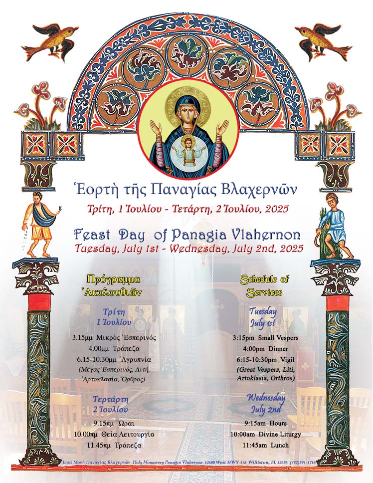 PV Feast Day 2025 - image